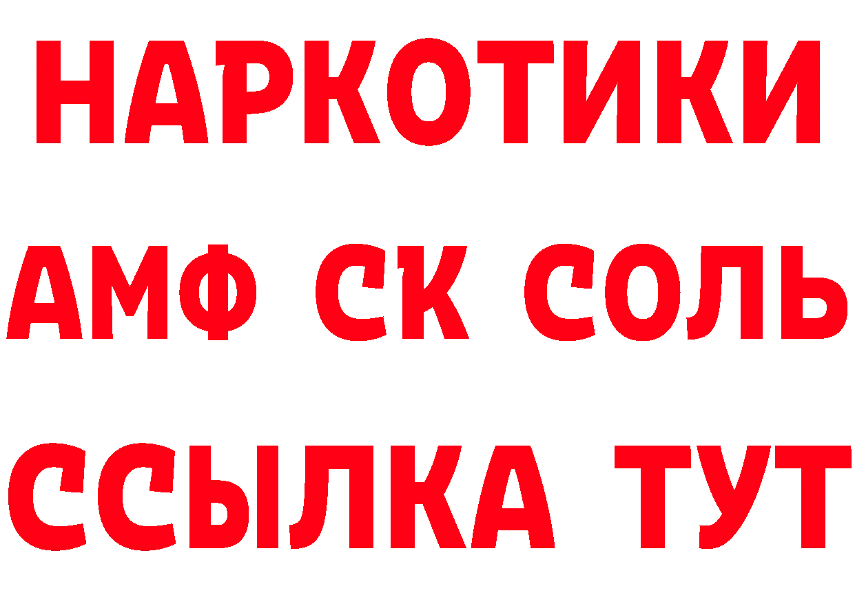 ГАШ VHQ сайт нарко площадка kraken Нефтекамск